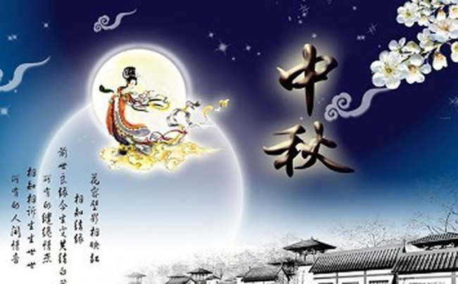 开云电竞app手机版官网
2016年中秋节放假通知